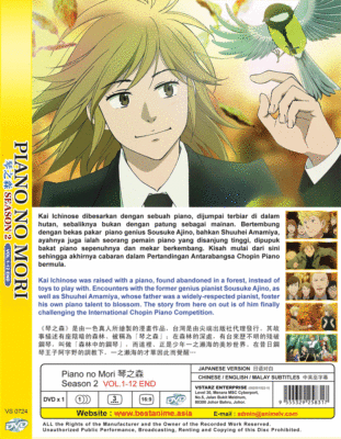 A Day Of HELLO FROM THE PIANO TOWN　DVD Amazon.com: Hello Kitty - Parallel Town Box (5 Dvd) [Italian