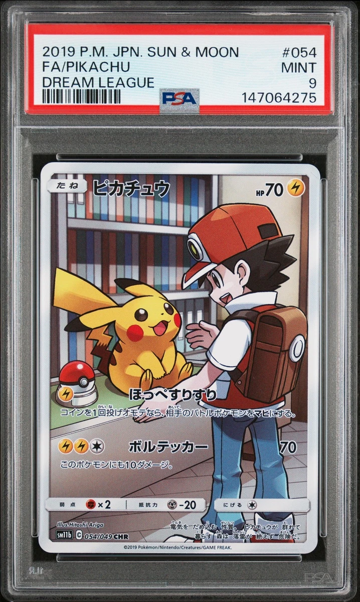25+ Pikachu Pokémon TCG Professional Sports Authenticator (PSA