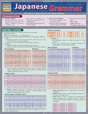 Japanese Grammar by Sumiko Uo SHEET MAP 9781572229129