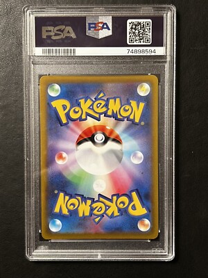 2022 Pokemon #081 JPN. SWSH FA/ROXANNE BATTLE REGION PSA 10 | eBay
