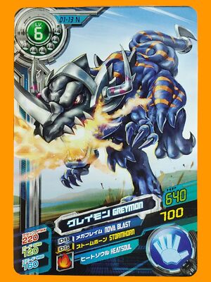 Bandai Digimon Fusion Xros Wars Data Carddass V1 Normal Card D1-13 Greymon