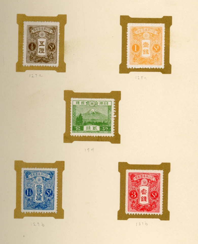 Japan 1933 RARE Ottawa Canada UPU Presentation Book Containing 27 Diff Stamps - Image 2 of 4