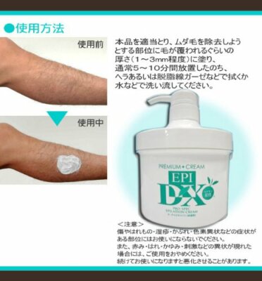 Epi Hair Removal Cream Premium DX 500g Unisex Fast hair removal