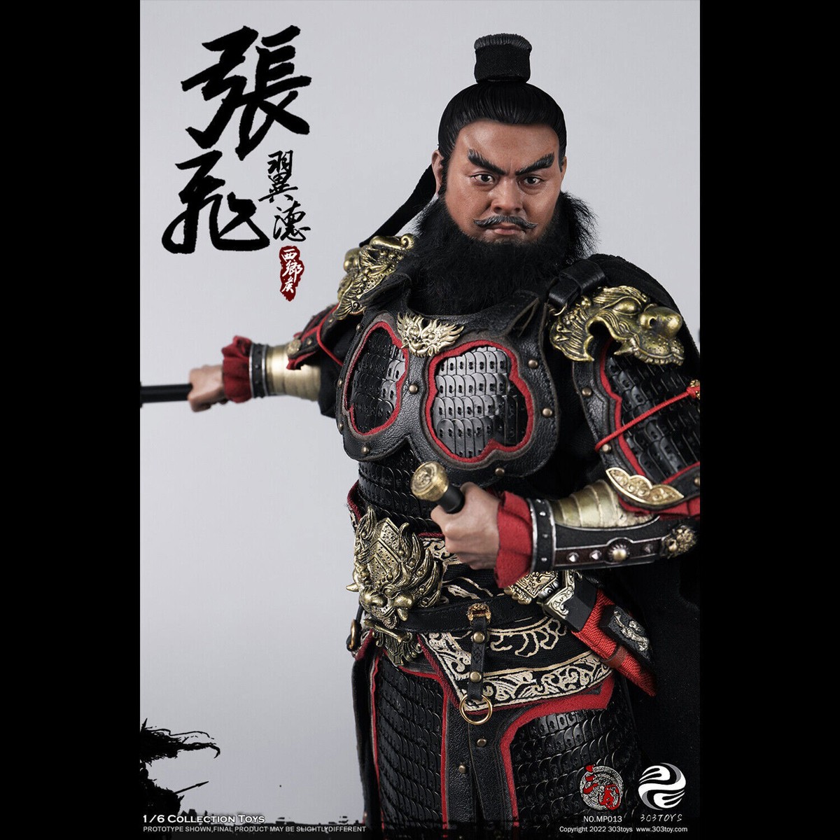 303TOYS 1/6 三国志 張飛 スタンダード版 純銅製