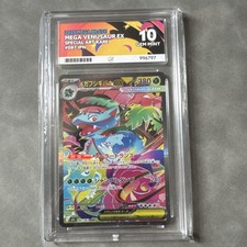 Mega Venusaur 087/063 SAR Mega Brave Japanese Ace Gem Mint 10 Perfect Subscores