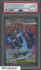 2025 Pokemon MEP EN Ultra Premium Collection #023 Mega Charizard X ex PSA 10