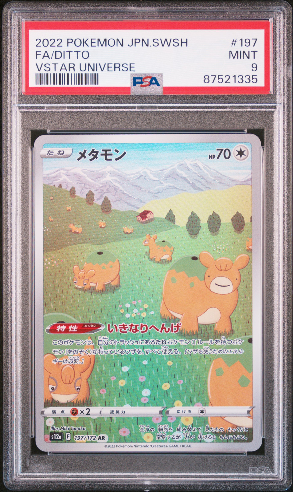 2022 POKEMON JPN SWORD & SHIELD VSTAR UNIVERSE #197 FULL ART/DITTO PSA 9 - Main Image
