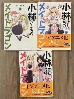 Miss Kobayashi's Dragon Maid Vol 1 2 3 Manga Japanese