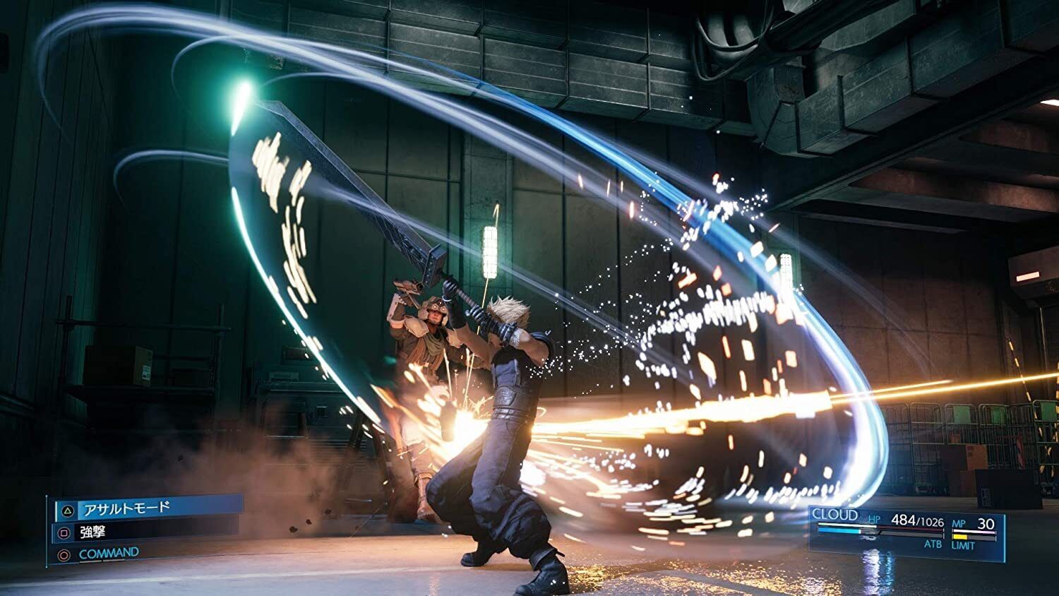 Playstation 4 PS4 Final Fantasy VII remake Sony square Enix /English