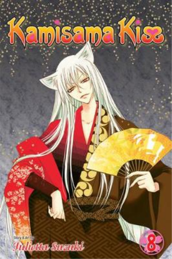 Julietta Suzuki Kamisama Kiss, Vol. 8 (Tascabile) Kamisama Kiss