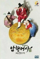Royal Secret Agent Korean Drama DVD (English Subtitle)
