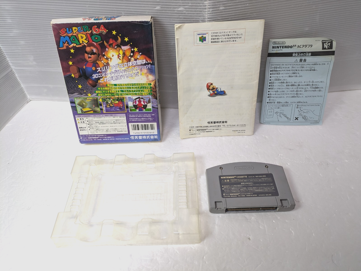 空箱コレクション　スーファミ　N64 空箱コレクション スーファミ N64 Yahoo!オークション -「空箱
