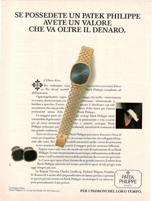 PATEK PHILIPPE THE GOLDEN ELLIPSE Advertising WATCH 1 Page 1985 Original