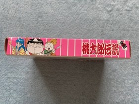 decision! Can be bundled! Good condition Famicom Momotaro Densetsu Gaiden Box