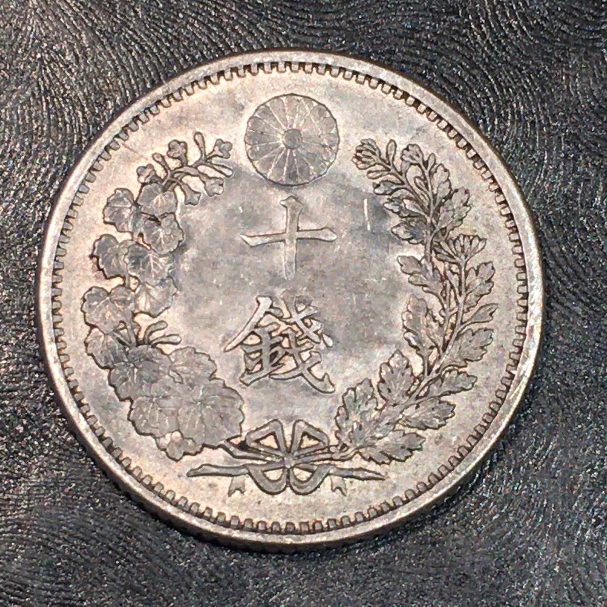 1887 Japan 10 Sen Silver Coin - High Quality Scans #R021 | eBay