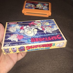 Ultraman Club 3 - Nintendo Famicom - US Seller - w/ Cartridge and  Box  RPG  b1