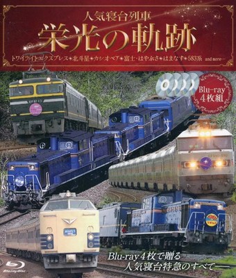 Trail of Glory Blu-ray Disc Sleeper Train Beliebt