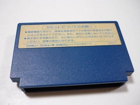 [Tube 00] [] Game software FC Donald Duck (no box theory) Famicom Family