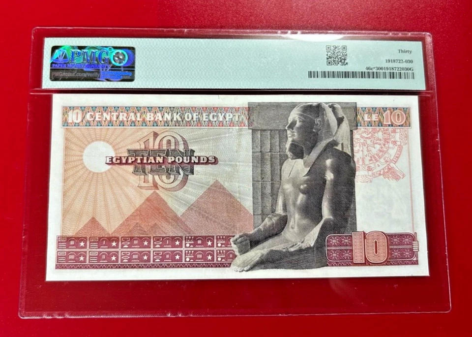 1976-78 10 POUND EGYPT CENTRAL BANK PICK#46C PMG 30 REPLACEMENT NOTE RARE - Image 2 of 2