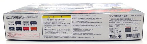 Fujimi 1/24 Scale Unbuilt Kit 183640 - Initial D SXE10 Altezza Nobuhiko - Picture 4 of 5