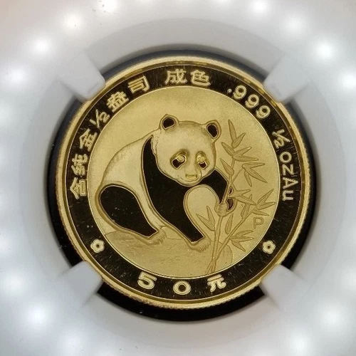 1988 CHINA GOLD 50 YUAN G50Y PANDA NGC PF 69 ULTRA CAMEO SCARCE IN HIGH GRADE