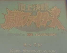 Neo Geo Pocket Software Model Number Summit Showdown Strongest Fighters SNK