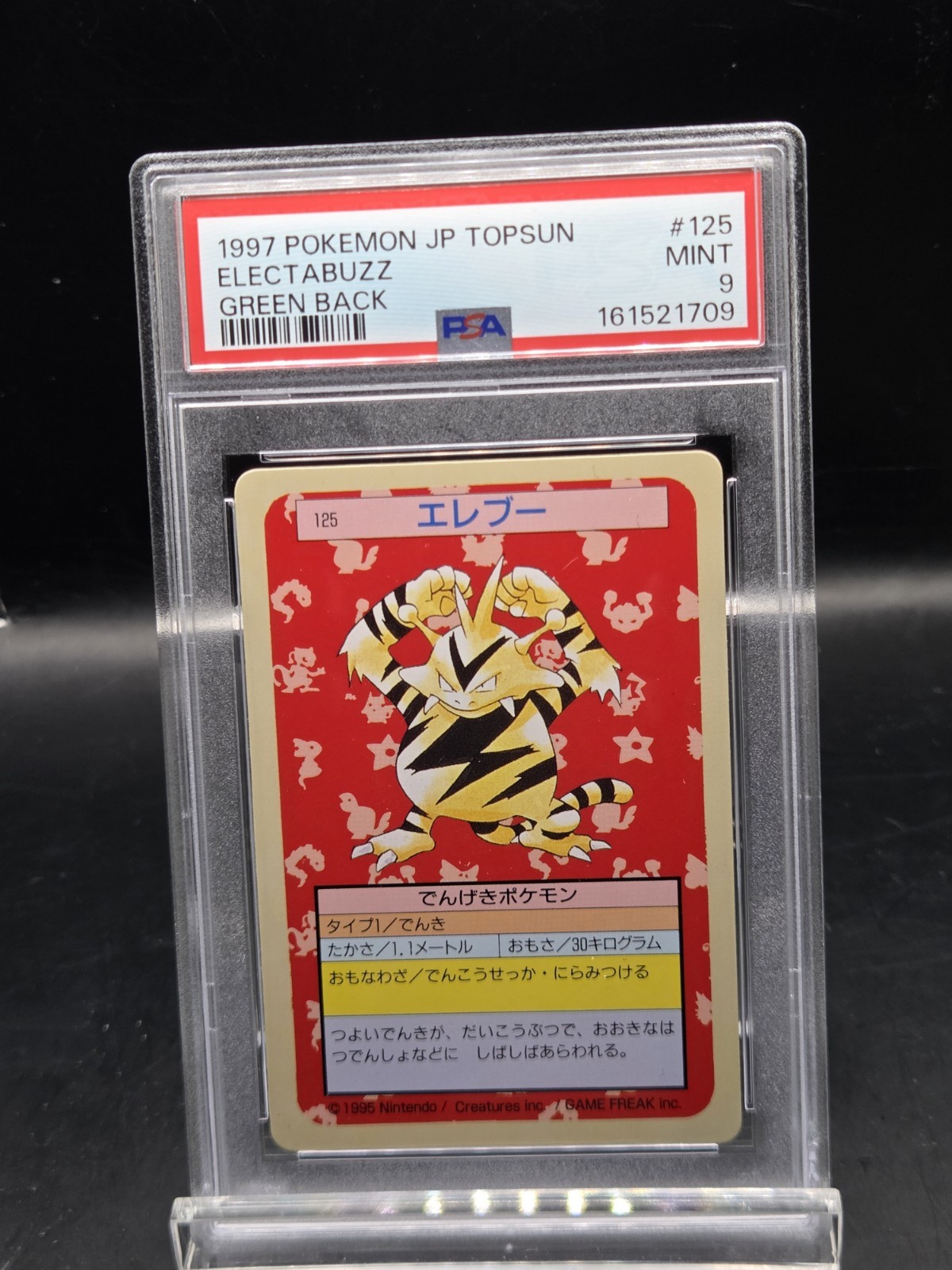 1997 POKEMON JPN TOPSUN GREEN BACK #125 ELECTABUZZ PSA 9