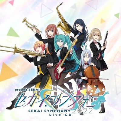 (JAPAN) CD Sekai Symphony 2022 LIVE CD