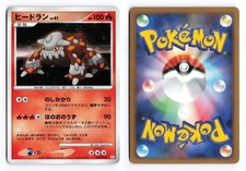Gliscor LV.X Prices | Pokemon Japanese Heatran Half Deck | Pokemon