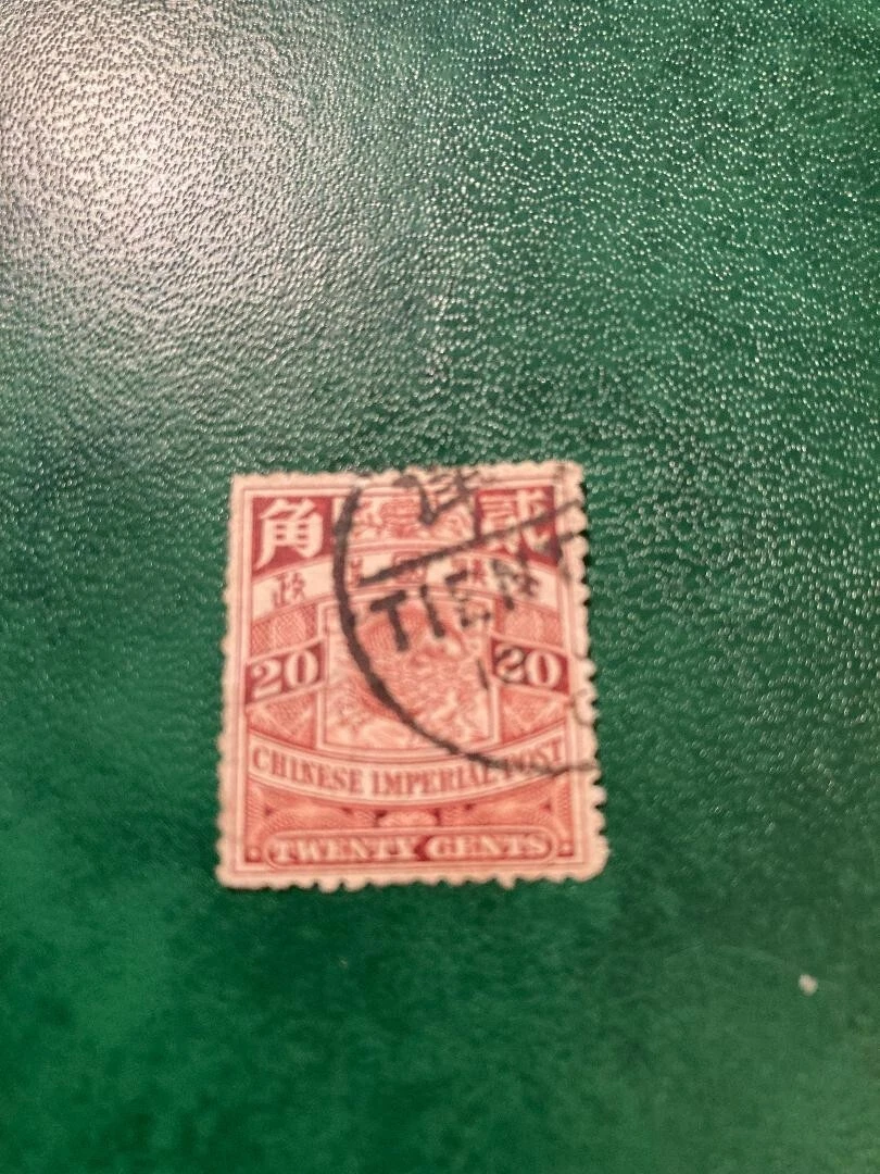 中国“邮政邮票| eBay