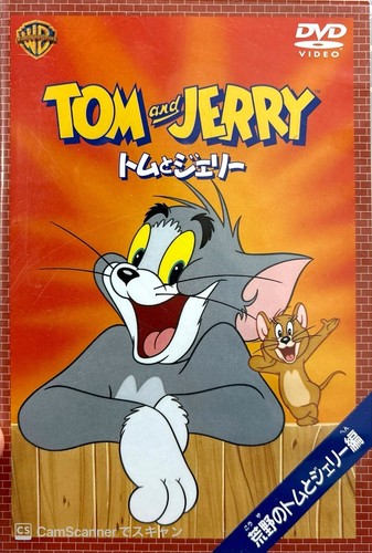 Tom and Jerry Japanese DVD Set x10 – Classic Cartoon, Region 2, Ships from Japan - Picture 10 of 24