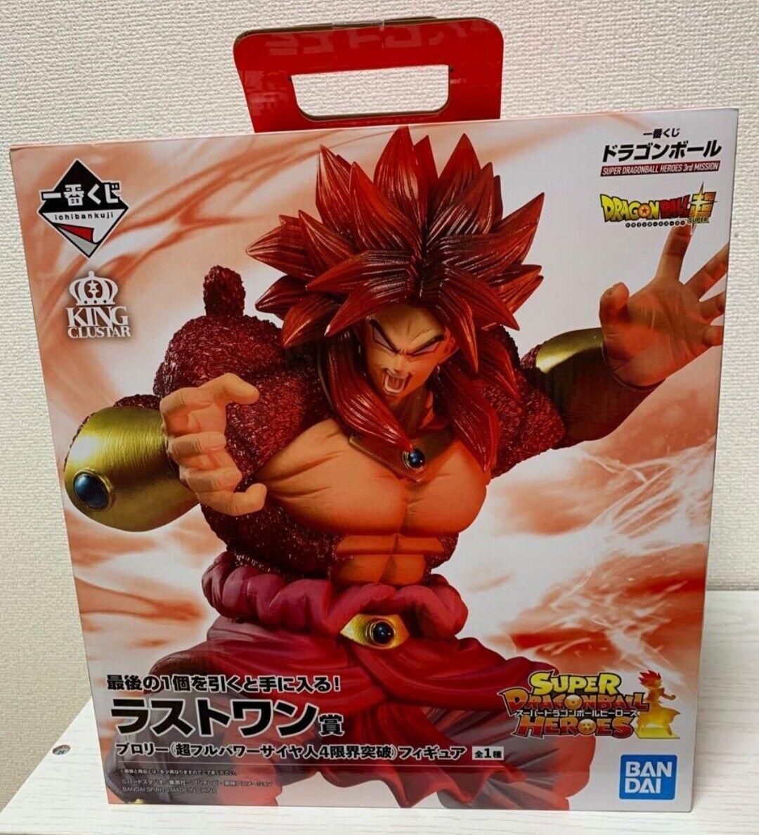 In-stock Dragon Ball Z Figure Broly VS Goku 9.8in Anime Super Saiyan Statue