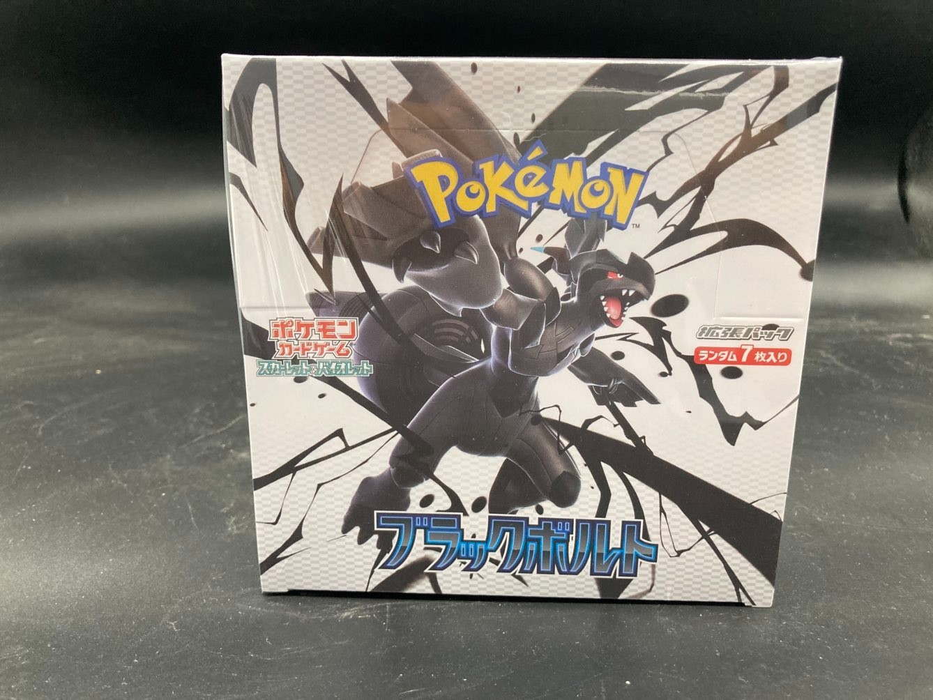 Pokemon Black Bolt sv11B Japanese Booster Box Sealed