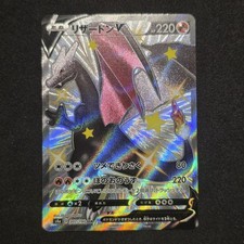 Charizard V #307 Prices | Pokemon Japanese Shiny Star V | Pokemon