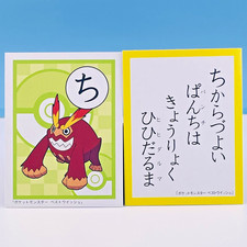 Darmanitan Pokemon Best Wishes Karuta Playing Card Nintendo 2011 Japan Rare