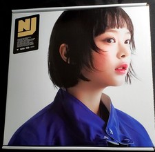 Kpop New Jeans 2024 Hanni Boxed EP BubbleGum  How Sweet PhotoBooks FREE SHIP