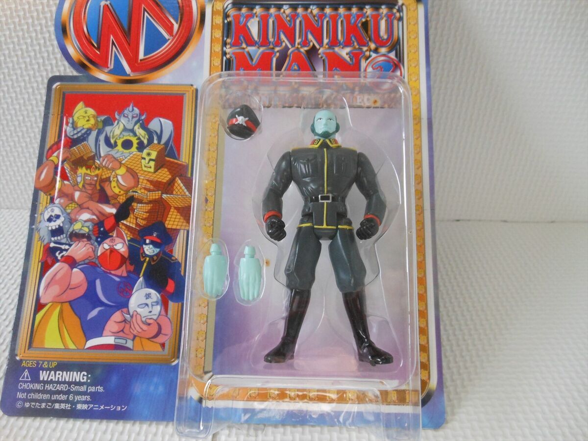 Kinnikuman 2 Action Figure collection Banpresto Kinnikuman