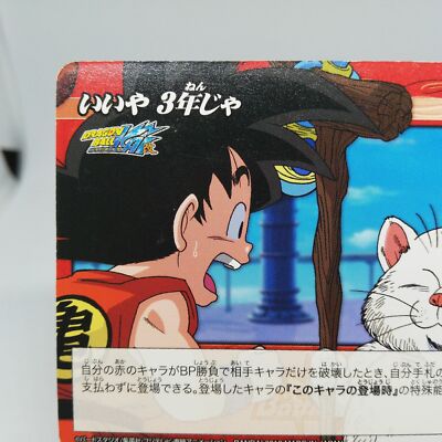 62 Son Goku Karin Dragon Ball Z GT KAI Miracle Battle Card dass