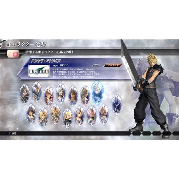 SONY PlayStation4 PS4 Japan Dissidia Final Fantasy NT Japanese Ver