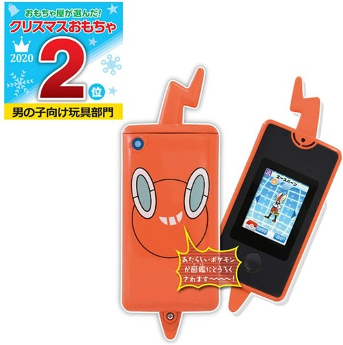 TAKARA TOMY Pocket Monster Smartphone Rotom Pokemon from Japan - Picture 2 of 6