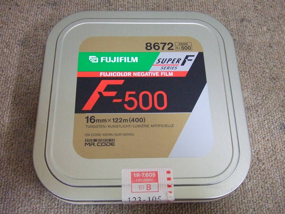 Fujifilm F-500 Super F Series 16mm Film – Unopened, Cold Stored