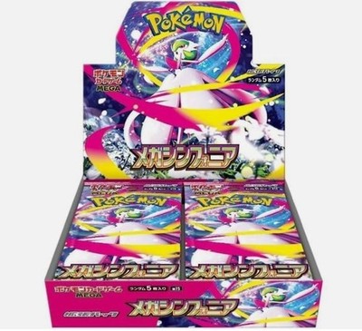 Pokémon Card Game Mega Symphonia Booster Box M1S Japanese Factory Sealed
