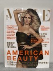 Vogue Japan Magazine September 2010 No. 133 — photo 1