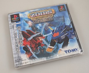 Zoids Battle Card Game | eBay