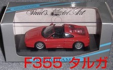 1/43 Ferrari F355 Targa Red 1994
