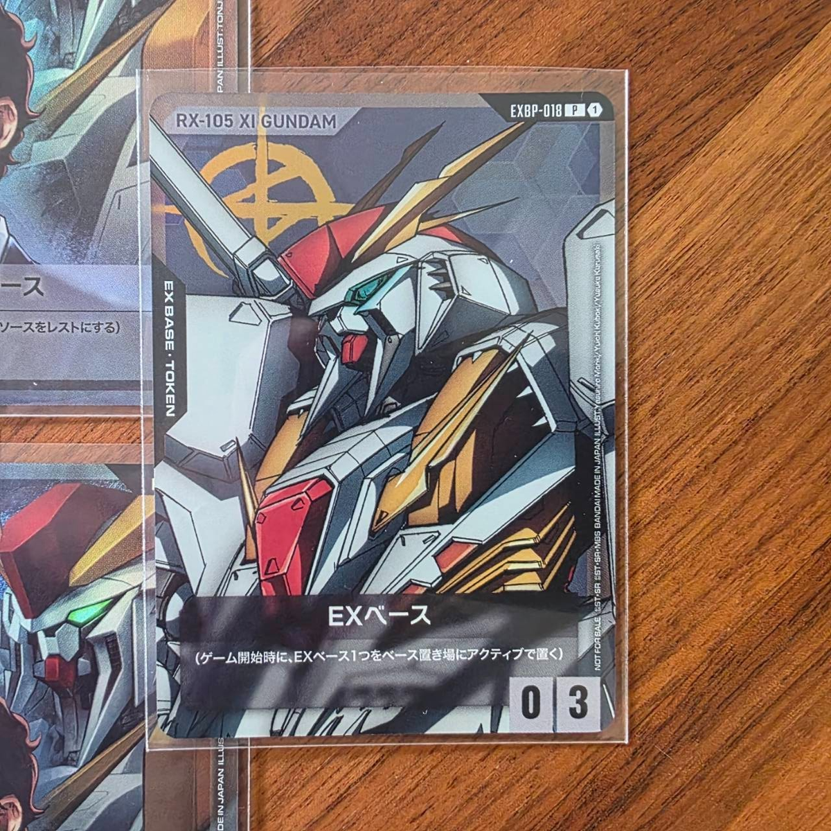 ガンダムカードゲーム　EXベース、キラリソース１１枚セット ガンダムカードゲーム,その他,その他,ベース フュージョンワールド | その他