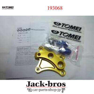 Tomei Powered N2 Aluminum Oil Block for Nissan SR20DE/SR20DET S13