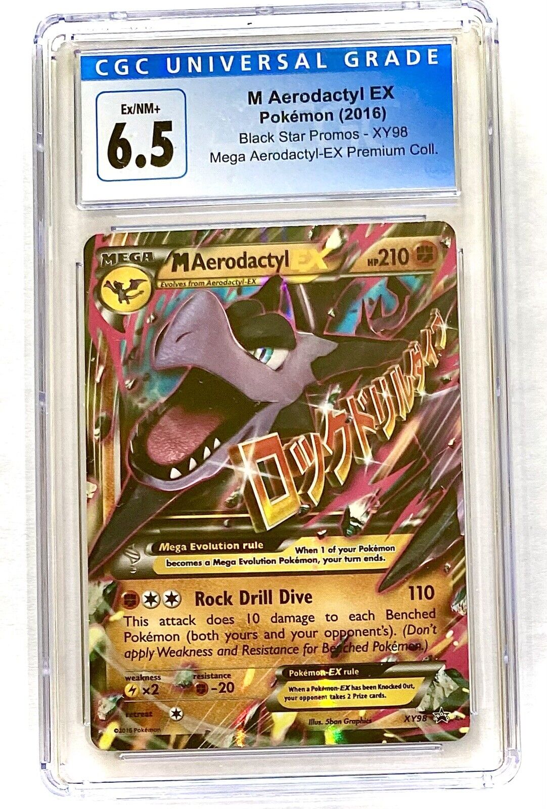 M Aerodactyl-EX, XY Black Star Promos