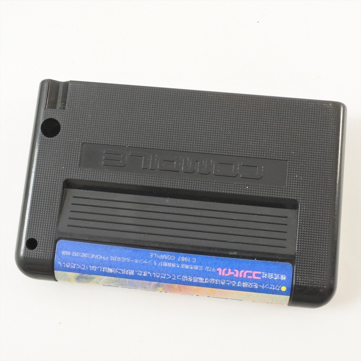 MSX GOLVELLIUS Cartridge Only 2541 msx | eBay
