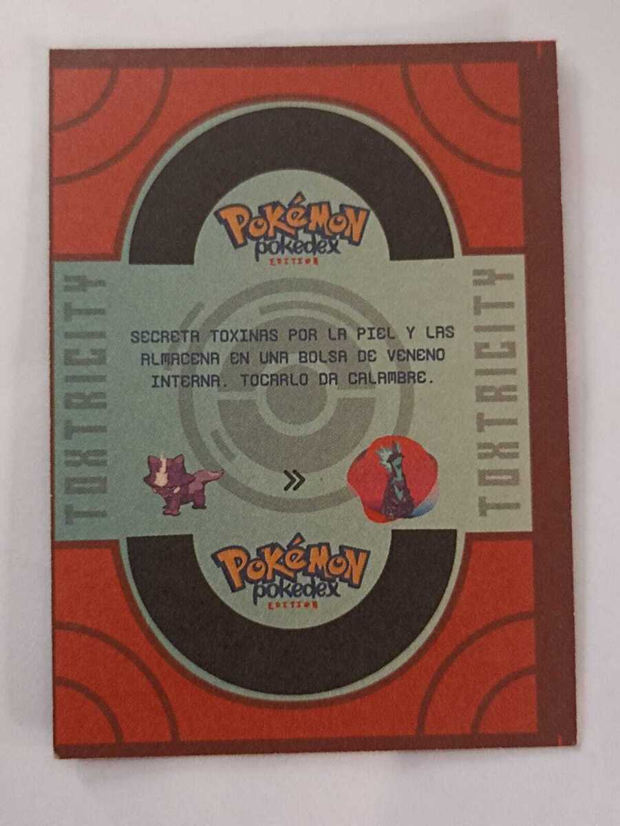 CARD POKEMON EJ VOL. I #849 TOXTRICITY AMPED 2020 Galar PERU South America  TCG